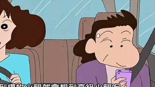 【Crayon Shin-chan】Direct-sale stores are a good deal, honey bread, chocolate, sausages, etc., delici