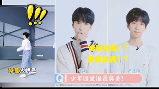 【翔霖】谁最臭美？？最了解香香的果然是霖霖，今天以前从未觉得香香臭美