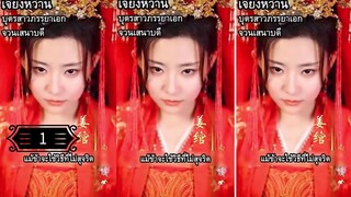 1.》ผู้มีพลังมิติเกิดใหม่เป็นตัวร้ายในนิยาย