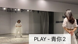 رقص تدريبي من برنامج شين تشون يو نيو 2