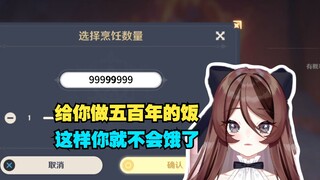 自由魂在山洞里给蒂莱尔做了五百年的饭。