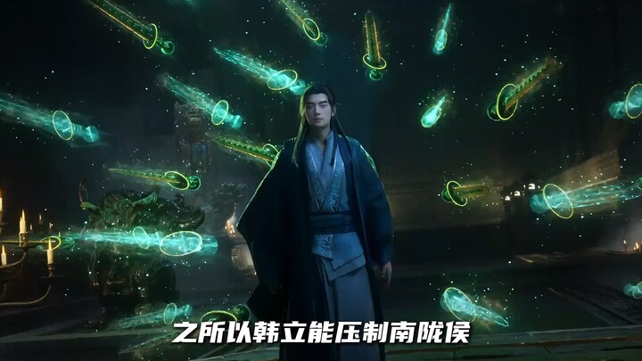 同样是结婴，为啥韩老魔能让百里修士俯首，甚至轰动整个天南？