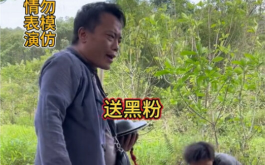This episode gives away black powder, which might stir up some resentment.