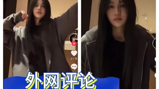 Aku menemukan Yuan Yiqi menari di internet luar negeri