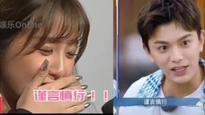 【禹宙中欣】谨言慎行的源头callback(考古新发现2)