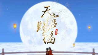 【天官赐福】极乐坊？温柔乡？明灯三千？你想看的花怜名场面都在这里！