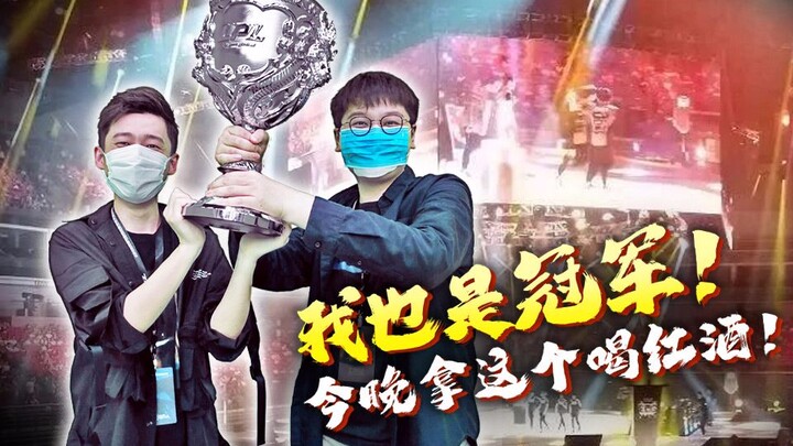 Three goofy YouTubers take on a “piss off everyone” challenge during the LPL Spring Finals?