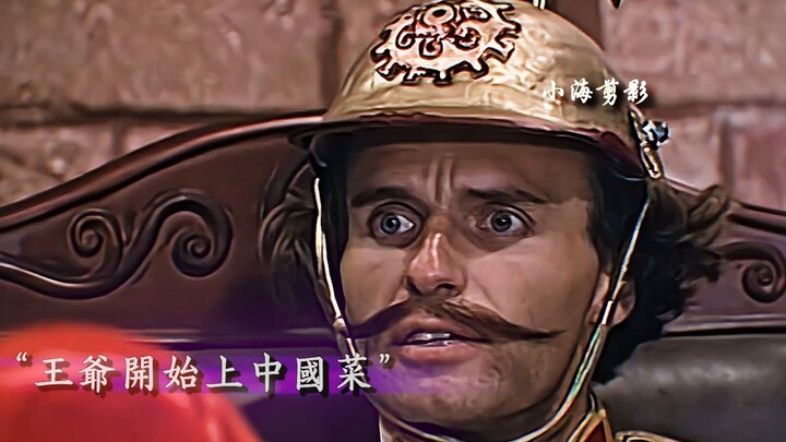 Kaisar Jerman mengejek Pangeran karena belum pernah makan es krim, namun tak lama kemudian ia langsu