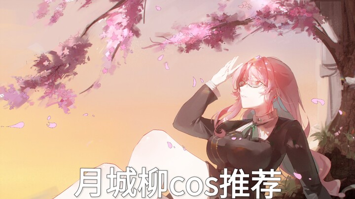 [Zero Escape] Yuecheng Liu truly lives up to her reputation as a mom-tier glasses-wearing girl