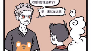 非人哉 吵架必翻旧账 筋斗云：我不听不听就不听！！！
