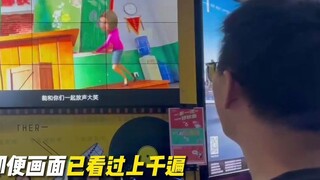 Chúng tôi đã mất chín năm để có được diện mạo này!