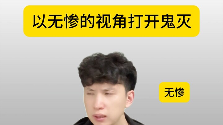 Opening Demon Slayer from Muzan's Perspective