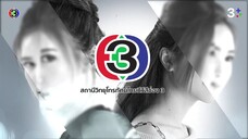 คุณแม่สวมรอย Ep 15 (ตอนจบ)