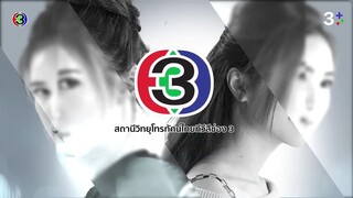 คุณแม่สวมรอย Ep 15 (ตอนจบ)
