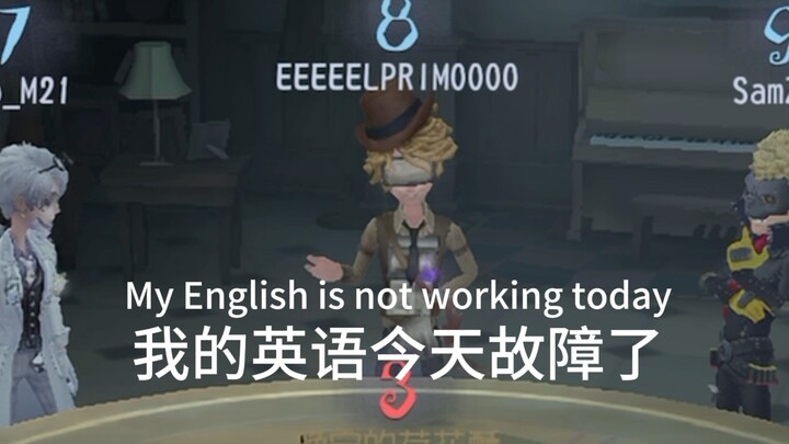 【Permainan Peniru】Penghargaan Kegagalan Sistem Bahasa Pemain di Server Eropa-Amerika