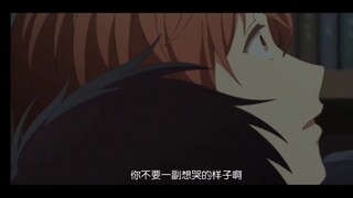 【GIVEN反面的存在】宝贝们没看的快来看啦~ cut2