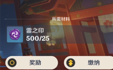 500雷印，一次付清！！