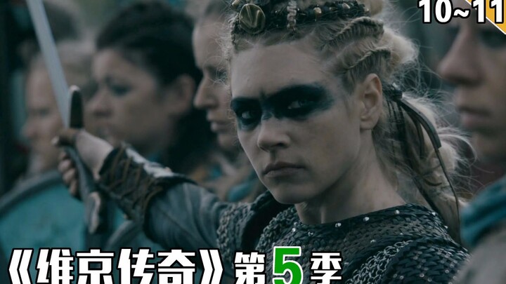 【Long Công】Người Viking tàn sát lẫn nhau chỉ vì lợi ích riêng của một số kẻ | “Vikings” mùa 5, tập 1