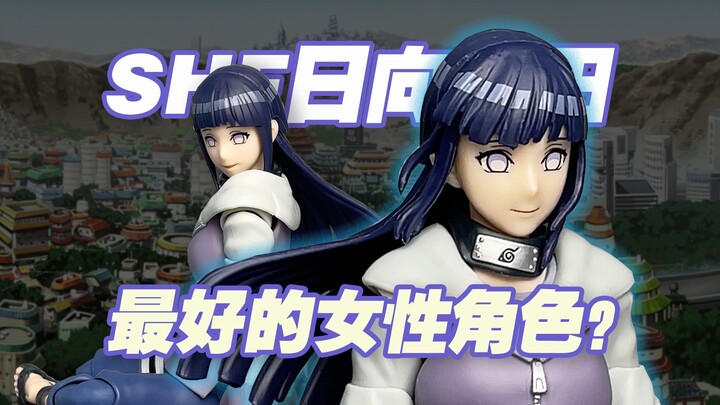 【涛光玩具箱】万代火影忍者SHFiguarts日向雏田高贵的白色双眸开箱分享！漩涡鸣人老婆终于来了！太子妃素质如何？还有Naruto仙人模式配件！