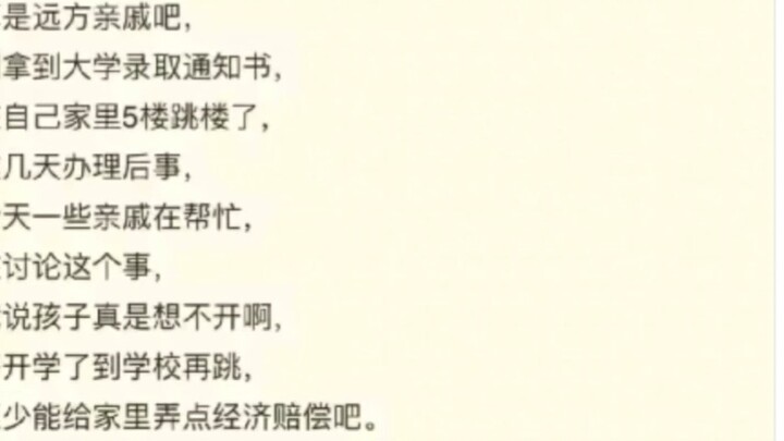 “Tôi cảm thấy người thân của tôi rất tốt bụng.”