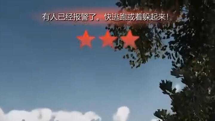 三星好市民！