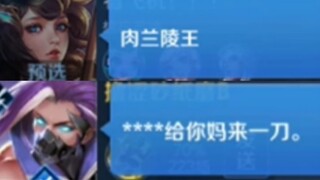 素  质  打  野