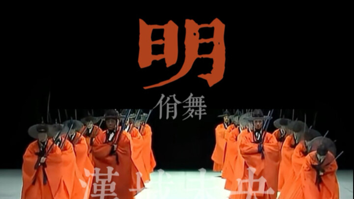 رقصة باي يي لتكريم كونفوشيوس: منصة لتطور الرقص الحديث