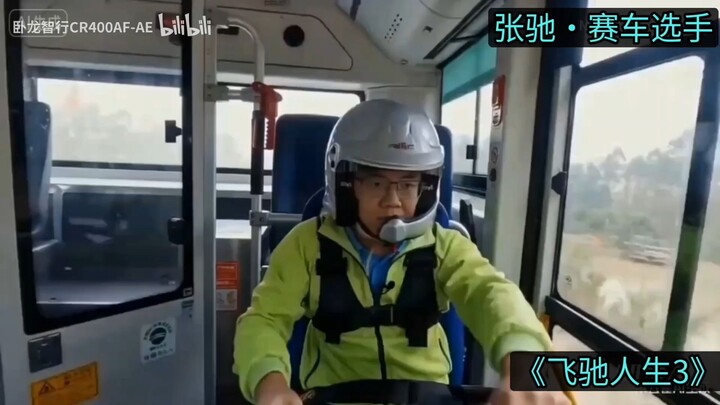 จาง จิ เปิด เจ็ดช๊อป zk5125d