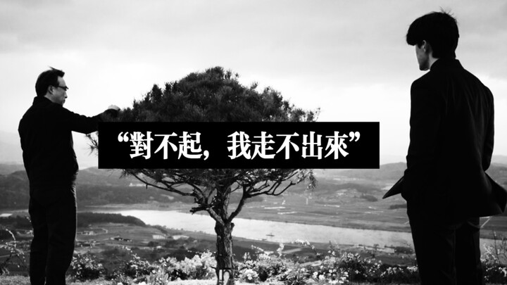 “Không còn phụ thuộc vào bạn có phải đã là một người trưởng thành đúng nghĩa chưa.”