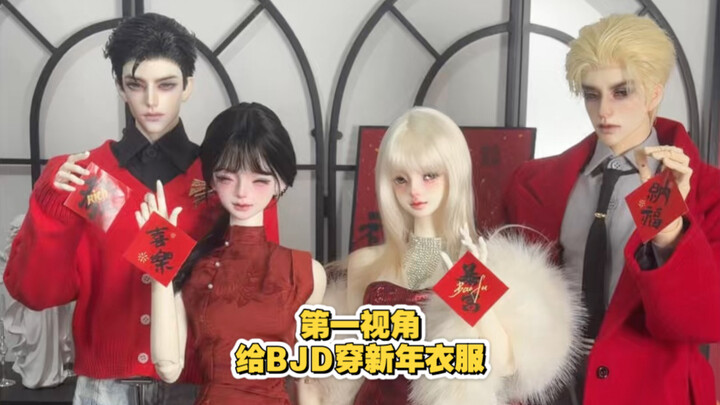 Wishing everyone a happy New Year!