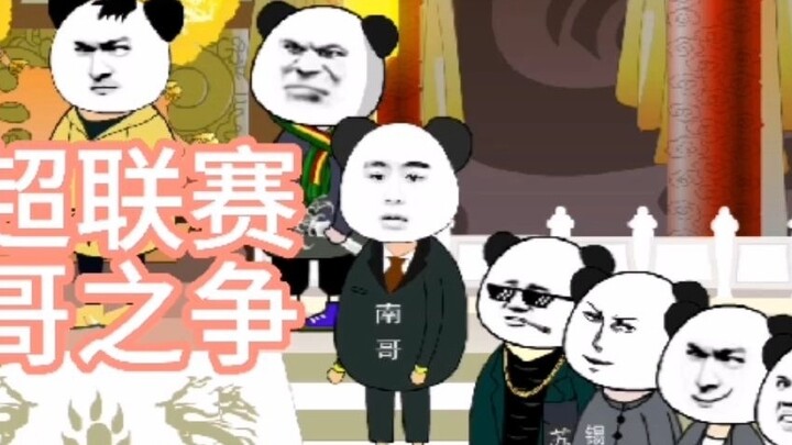 Liga Primer Skotlandia South Brothers Battle