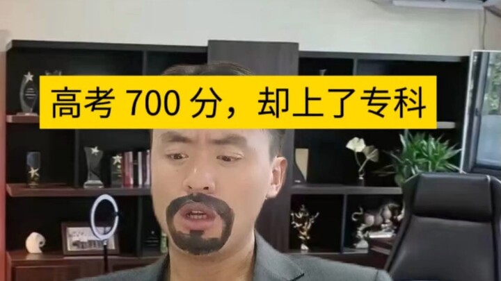Thi đại học được 700 điểm mà vẫn vào cao đẳng