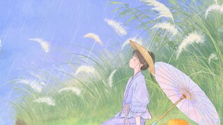雨不躲我，我何须躲雨！