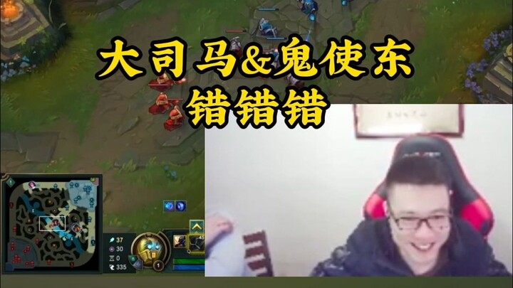 Wrong, wrong, wrong—everything is wrong!