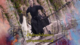 Fateful Love (2024) ลิขิตรักสองนคราEP 1 [ซับไทย]
