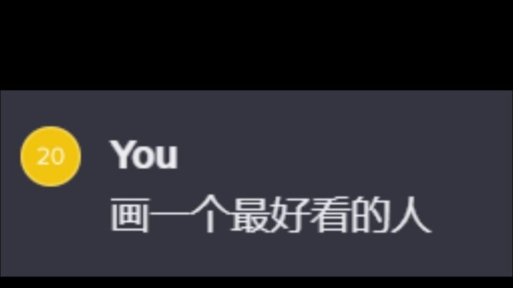 جرب الرسم بالذكاء الاصطناعي