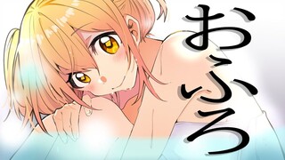 【P丸恰饭】要来一起…泡澡吗？【P丸様。× 极乐汤】