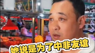 "Kak, posisi ini sepertinya Lao Kui belum pernah datang, kan?"