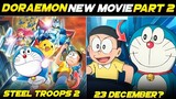 Steel Troops 2 Doraemon |  Doraemon New Movie Nobita and the New Steel Troops 2 Coming 2023?