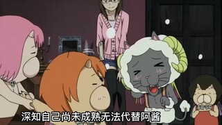 绿茶喜羊羊一登场就把阿酱女友和老妈偷塔了！