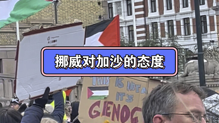 Đây là video về Gaza.