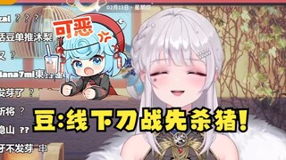 【梨安】串子梨安生怕明天线下刀战不够惨烈，再添砝码！狠狠哼唱《爱要坦荡荡》大郎~大郎~大郎大郎~🤭