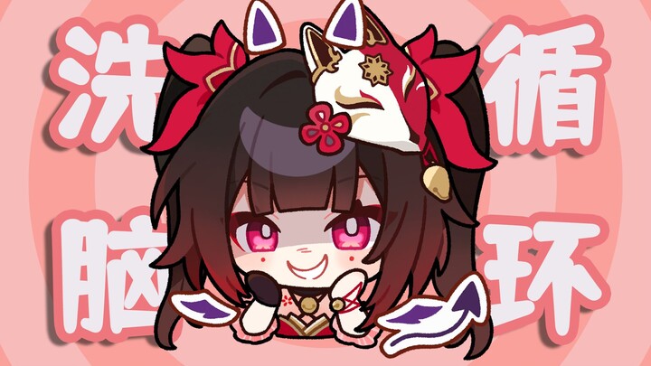 Clang-clang~ Master Huahuo’s here to brainwash you!!!