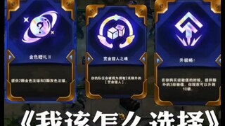 五费卡这种概率你们谁见过