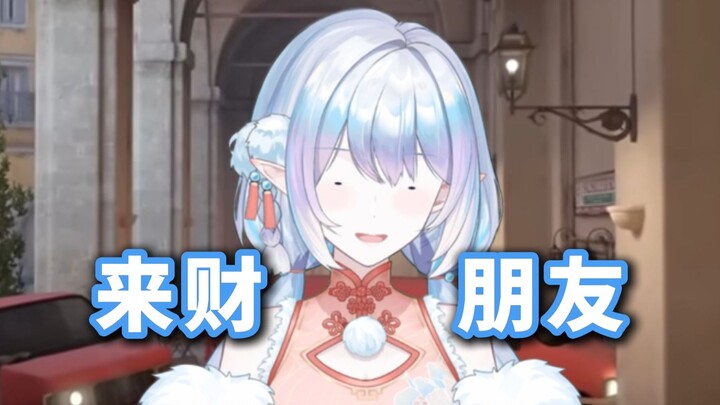 给大家唱一首R&憋歌曲《来财朋友》