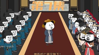 虾仁献计解决旱灾问题。