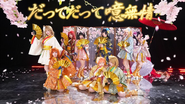 【ViVi-pink】❀Because, because, oh无情❀ Precisely because it's so merciless ❀ Brilliant! Flawless! Every