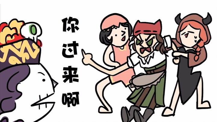 【第五人格/手书】勘探员 - 去了马耳他的墨西哥人 (中文字幕) @HowdyBii