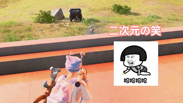 “The Big Grudge”