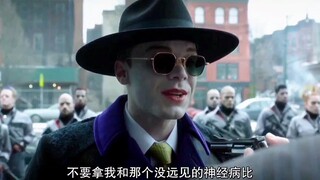 弟弟的疯狂在于毁灭，哥哥的疯狂在于优雅！